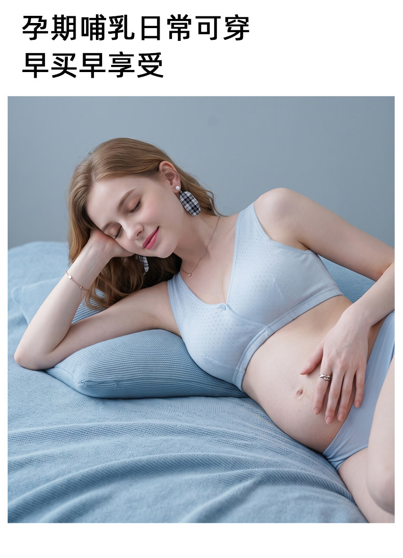 纯棉哺乳内衣夏季薄款产后喂奶专用孕妇怀孕期睡觉可穿背心式文胸 — 10