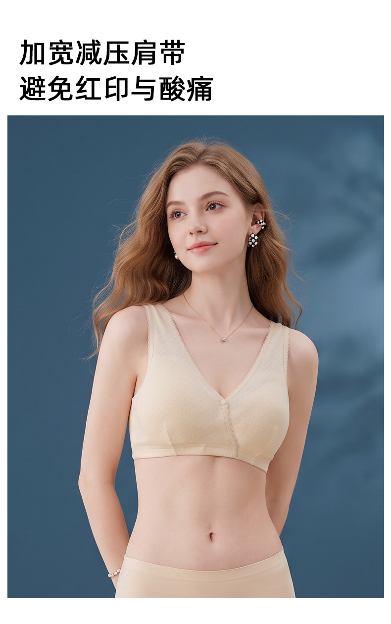 纯棉哺乳内衣夏季薄款产后喂奶专用孕妇怀孕期睡觉可穿背心式文胸 — 6