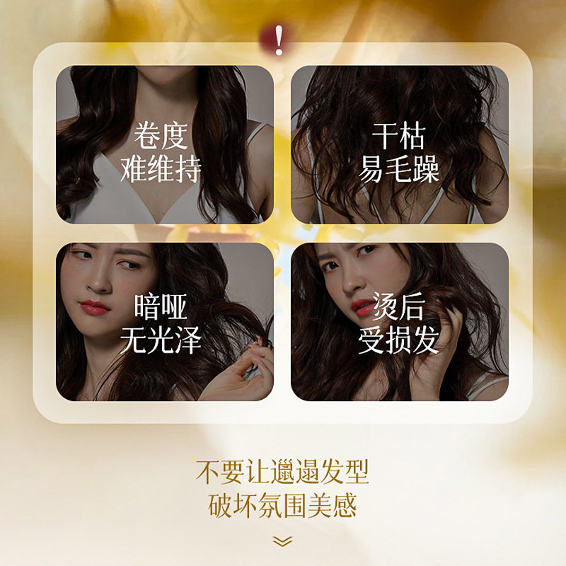 AUONAM双层护发精华油:在发丝间书写一场东方美学的诗篇_护发精油_淘宝美妆网