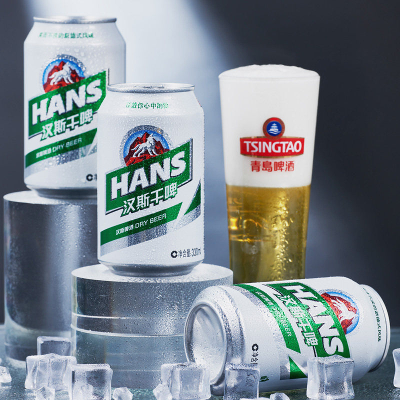 青岛啤酒旗下 汉斯啤酒 干啤 8度 330ml*24听*2件 双重优惠折后￥78.5包邮