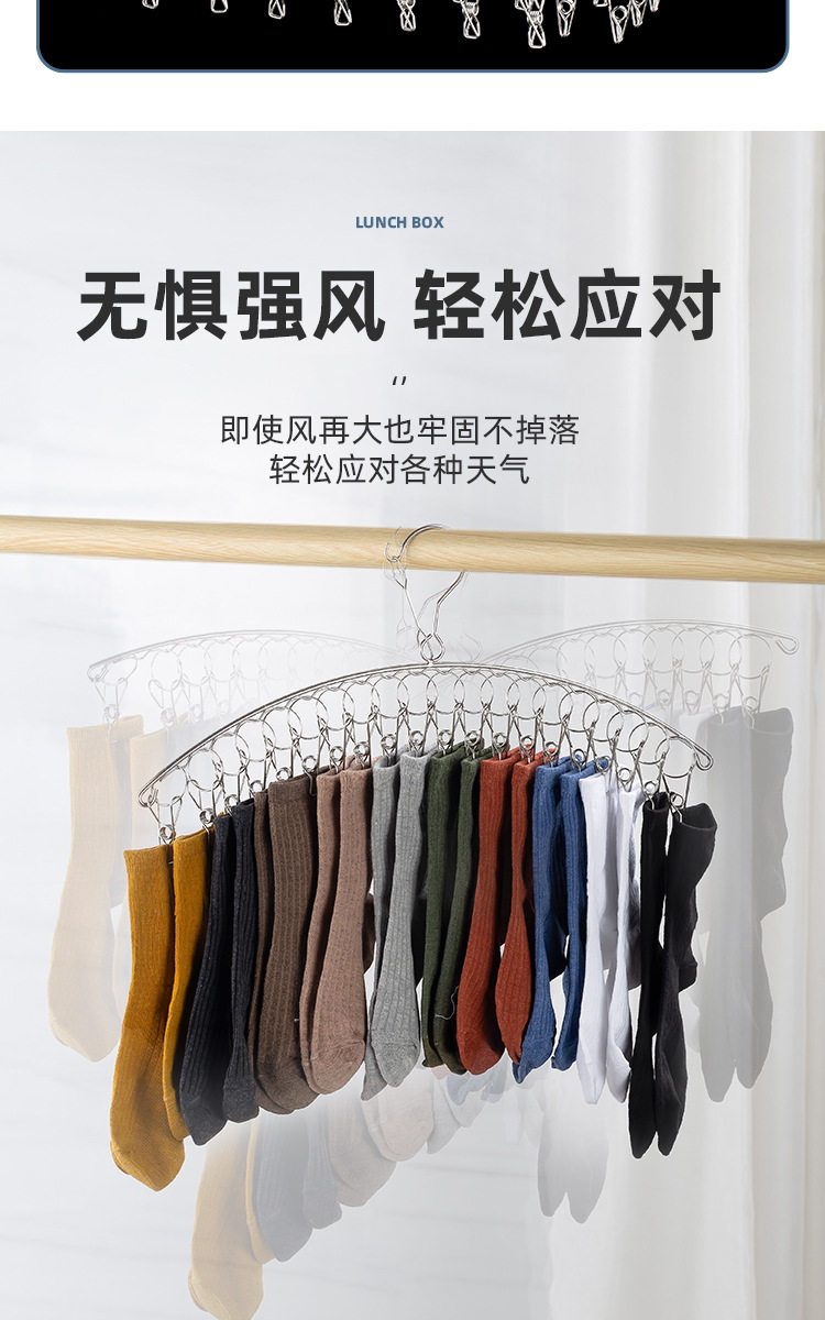 Клипса стойки 不锈钢袜子晾晒架多夹子晾衣架家用学生宿舍凉内衣内裤晒袜子神器