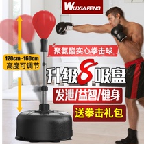 Boxe Vitesse Bal Dodging Formation Réaction de léquipement Bal cible Accueil Décompression Tumbler Tumbler Vertical Sandbags Adultes