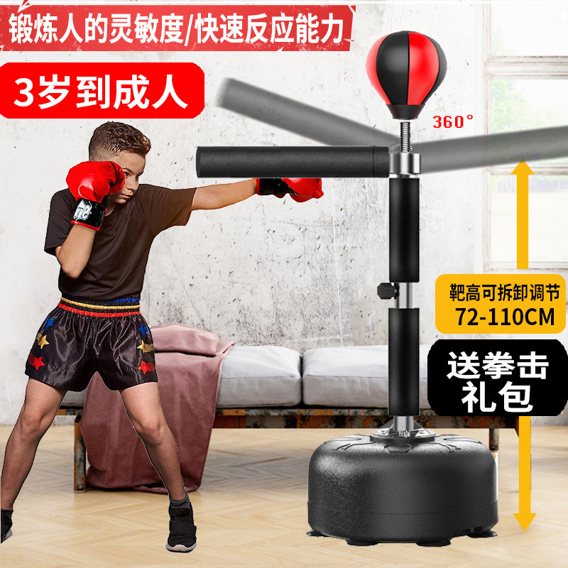 Boxing Reaction Target Kids Spinning Stand-Up Stick Target Home Dodge Trainer Sanda Speed Ball Sandbag Fitness