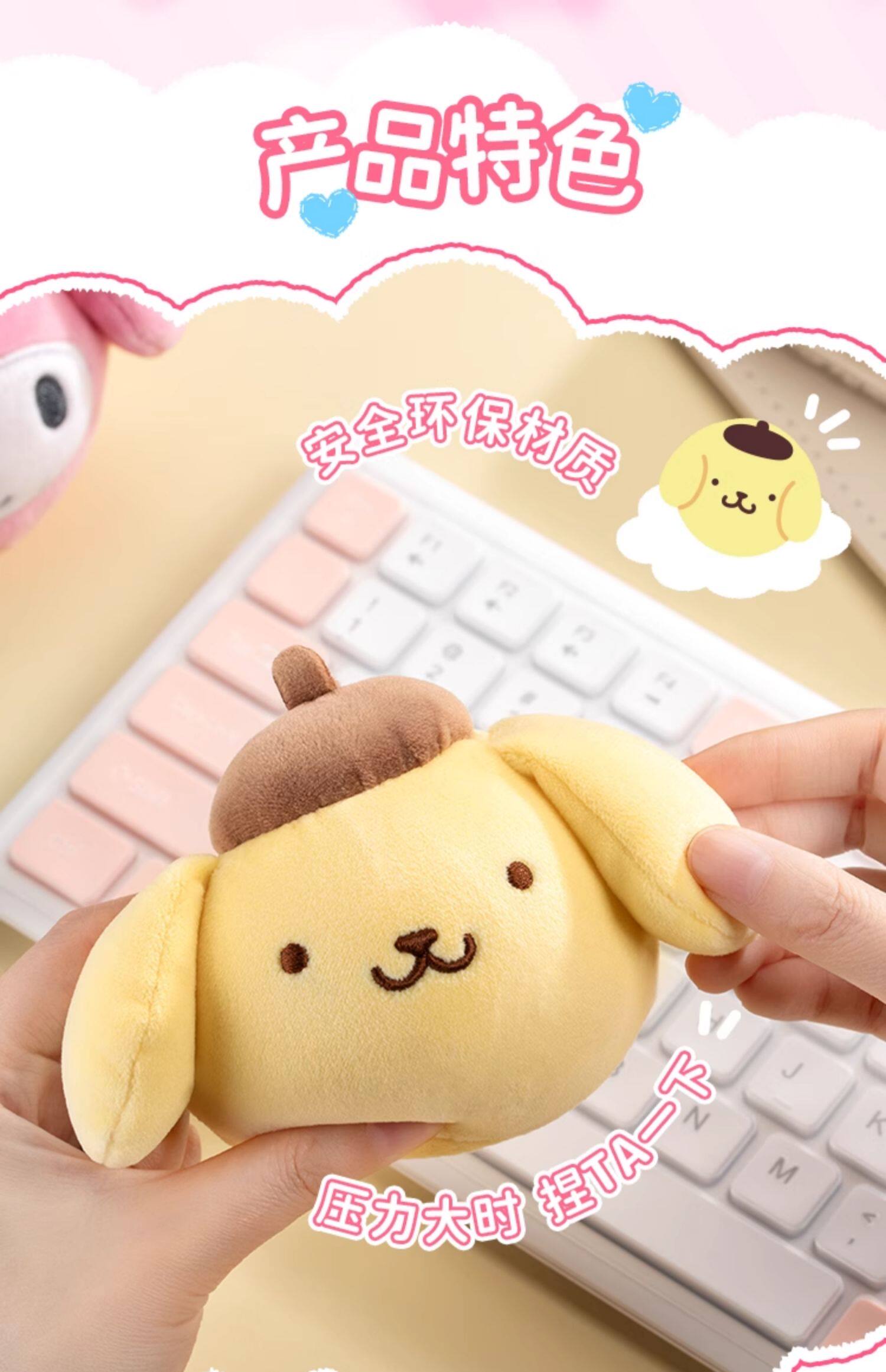 Sanrio Character Soft Tuanzi Plush Doll Blind Box Toys Anime