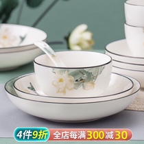 Youzun ceramic glaze color tableware Household new Chinese thickened anti-hot dishes and dishes Single lead-free microwave oven is suitable