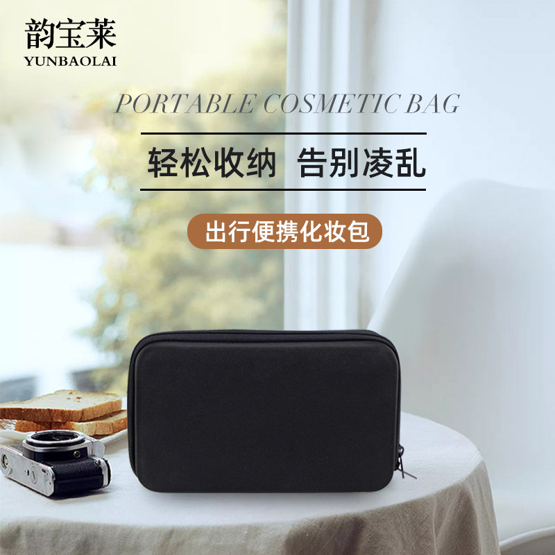 Large Capacity Striped Embroidered Handbag Black Korea Ins Wind Hand Men And Women Makeup Bag Portable Small Cosmetics Carry-on