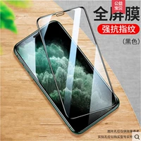 [Черные края на экране ☆ HD-пленка] Полное стеклянное взрывоопасное и защищенное от осени 2 пьесы (полученная пленка)