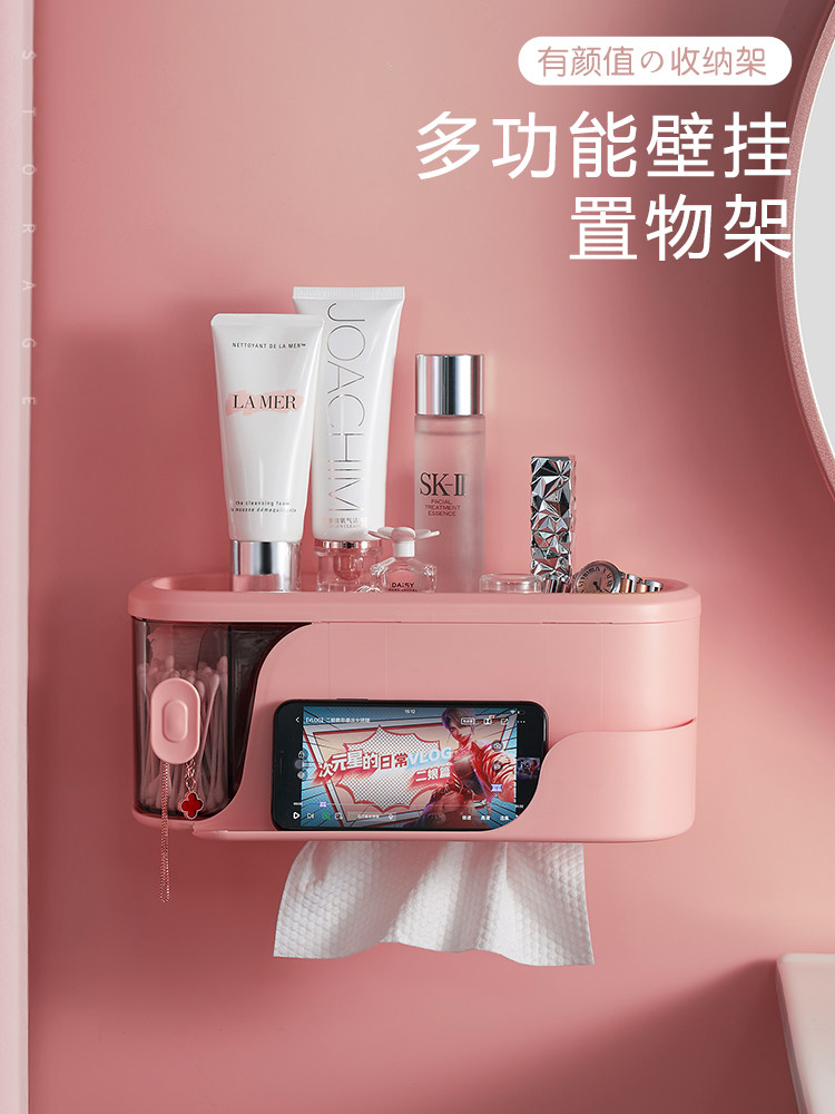 Non-perforated paper towel rack Face towel storage box Solid color multi-function bathroom powder room Mask skin care product shelf