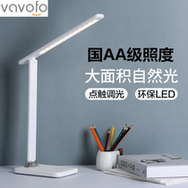 vavofo National AA eye protection led desk lamp desk students learning dormitory eye protection special reading writing plug-in