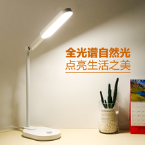 vavofo desk folding eye protection reading and writing plug electric lamp computer bedside lamp LED Learning Lamp dormitory small table lamp
