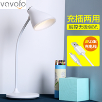 Table lamp dormitory learning eye protection desk bedside filling dual-use children Girls anti-myopia special homework Typhoon