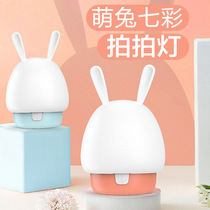 vavofo night light girl silicone sleep rechargeable table lamp mother baby month feeding eye protection bedroom bedside