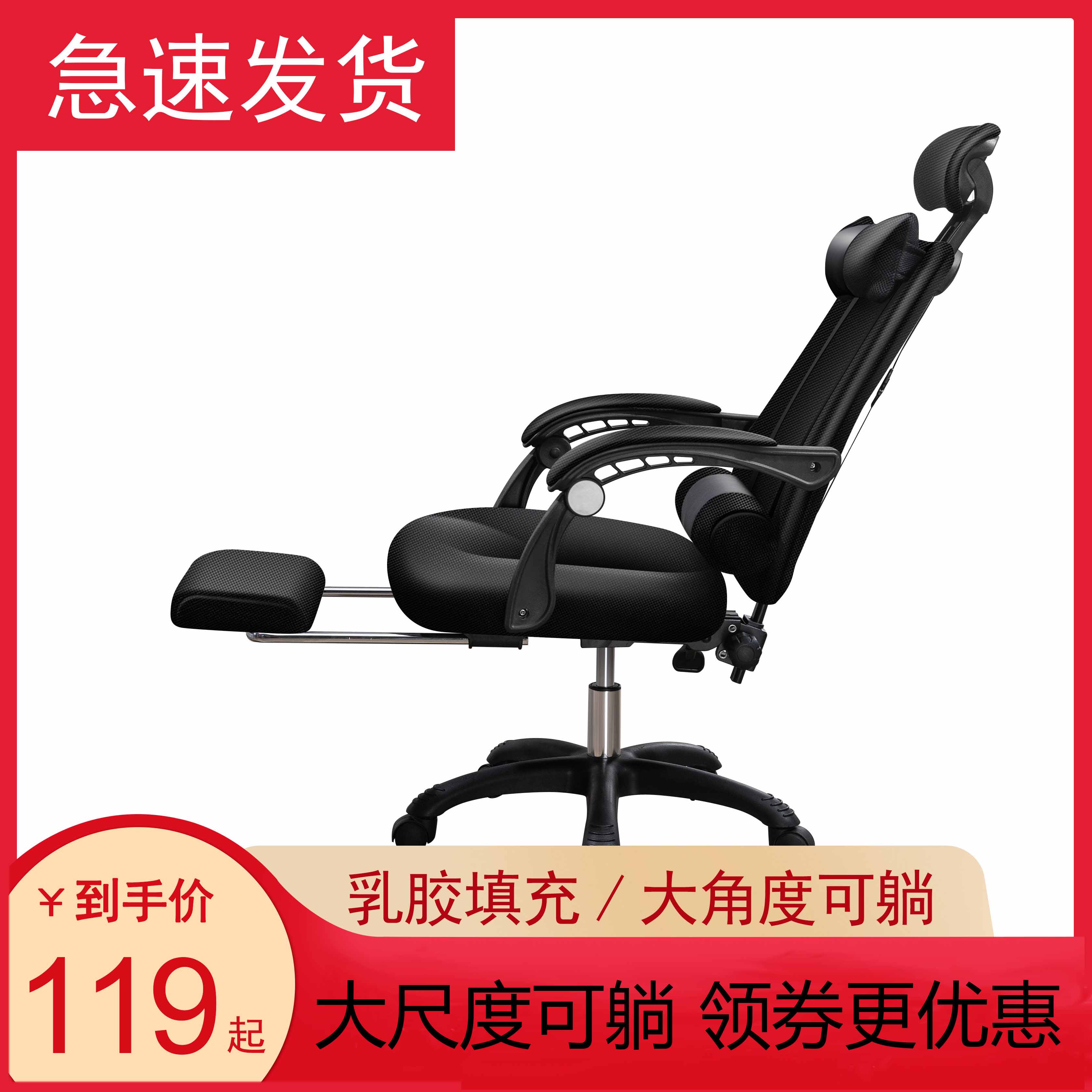 Breathable computer chair home comfortable sedentary office chair staff chair ergonomic chair mahjong chair lifting swivel chair