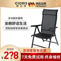 Outdoor folding chair Ultra-lightweight portable beach chair Home balcony Leisure office Lunch break Nap folding chair