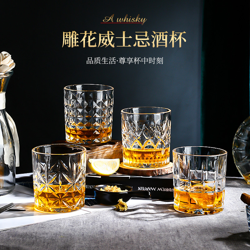 European-style whiskey glass home ins wind glass crystal glass foreign wine glass creative personality beer glass set