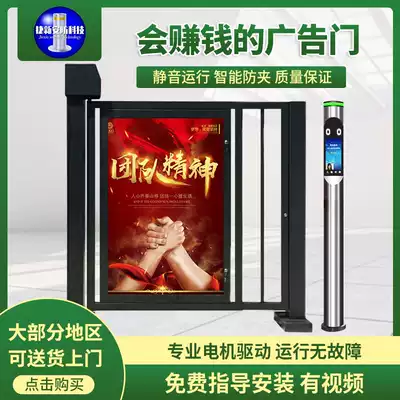 Community electric advertising door Pedestrian channel fence door Face recognition access control advertising small door automatic side small door