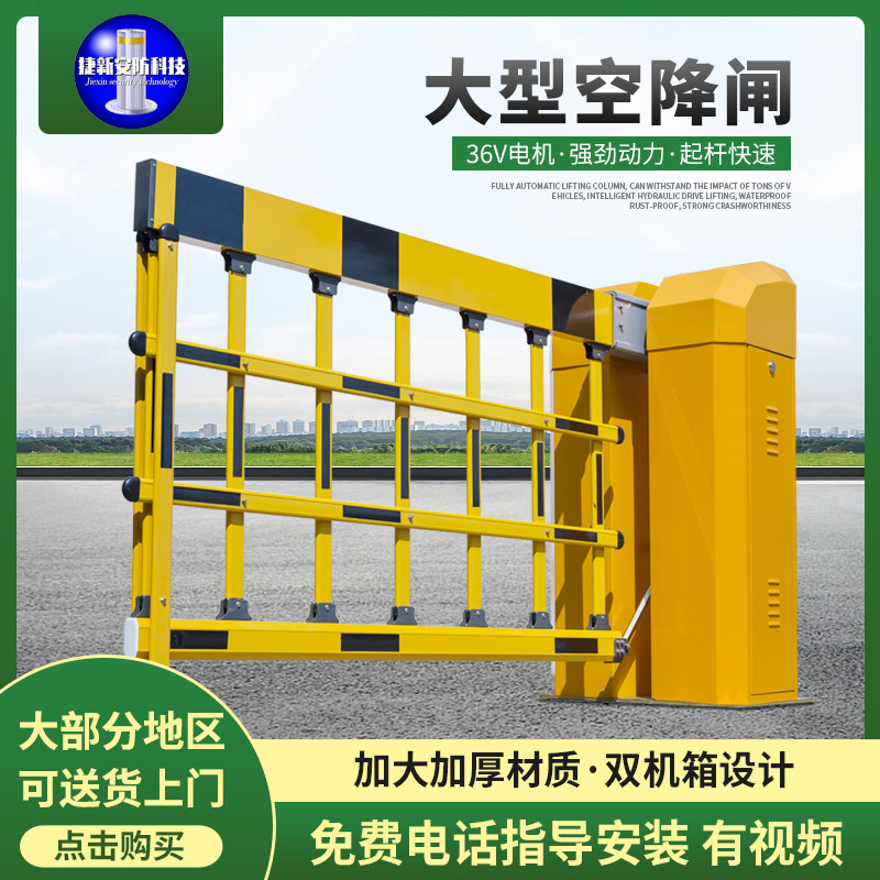 Intelligent large-scale airborne gate parking lot charging landing Rod raised fence fence machine All license plate recognition system