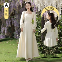 Шампанское (длинные рукава) длинные -а