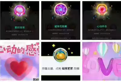 Cool Dog Stars Live Romantic Balloon Love Bubble Heartbeat Magic Beans The Flower Beautiful into the Shop Consultation