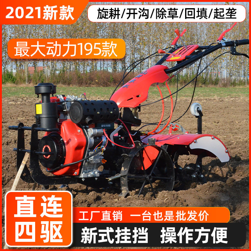New four-wheel drive direct connection small cultivator Diesel agricultural small multi-function rotary cultivator Household trenching and weeding arable land machine