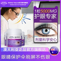 Yue Orange Blueberry Eye Products Anthocyanin не американец для лютеиновых глаз чернично -черничные таблетки для защиты глаз Австралия