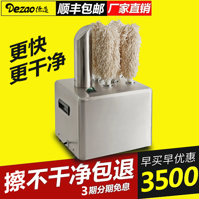 German-made commercial 5-head cup eraser machine automatically wipes red wine glass goblet hot air polishing dry SF