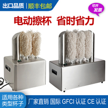 Drugmaker uses eight-head scrub machine star bar restaurant store glass-cup utensil electric polished dryer