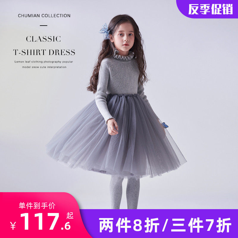 2021 Winter Dress Small Dress New Girl Foreign Dress CUHK Child Spring Autumn Season Korean Version Foreign Pie Long Sleeve Princess Dress