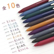 Japan ZEBRA ZEBRA JJ15 retro color SARASA dark color press gel pen Water pen Multi-color gel pen