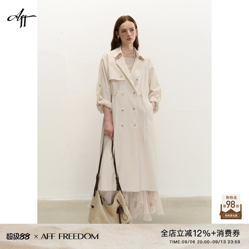 Afffreedom Relaxed Lapel Double-Breasted Drawstring Waist Long Trench Coat for Women 2026 Autumn/Winter Outerwear