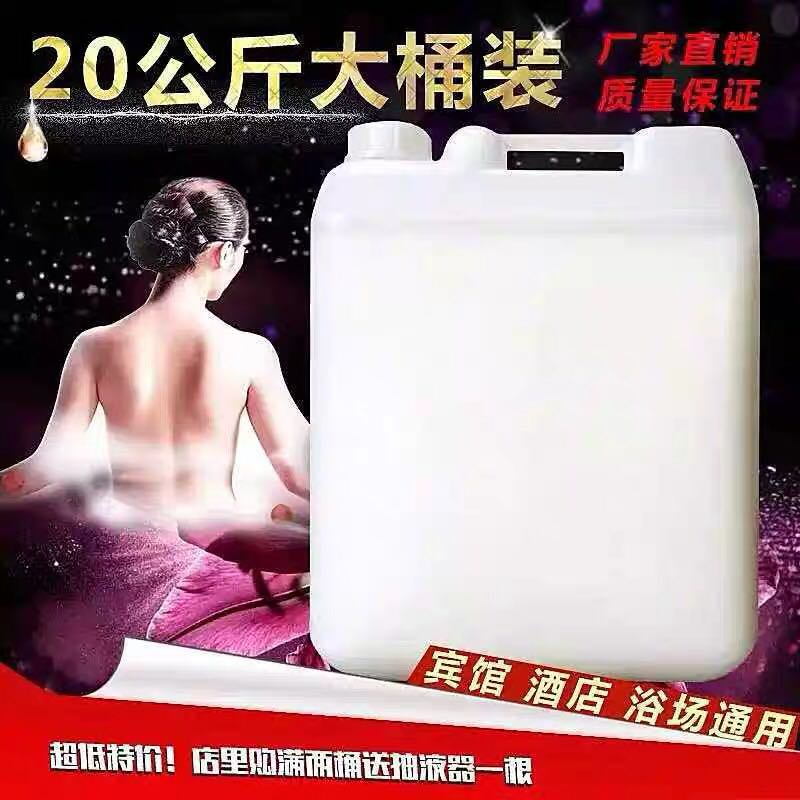 Hotel Hotel sauna bath place large barrel 20kg milk white Shower Gel Shampoo