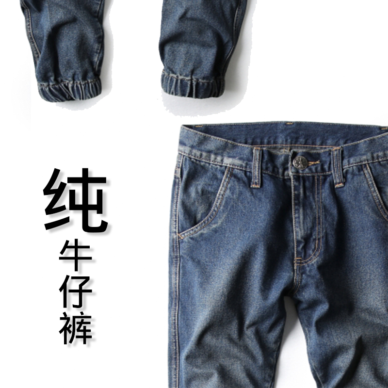 奎宿牛仔裤子长水洗养做旧复古19黑蓝色拉链小脚休闲韩版潮流牌