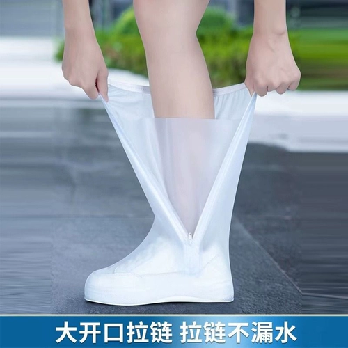 Водонепроницаемые нескользящие бахилы подходит для мужчин и женщин, износостойкий детский дождевик, высокие сапоги, увеличенная толщина, средней длины