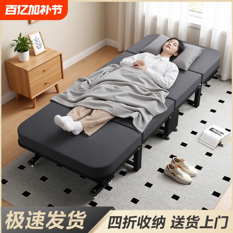 Folding Nap Bed, Single Bed, Recliner, Office Adult Nap Sleeping Tool, Hospital Simple Portable Companion Bed