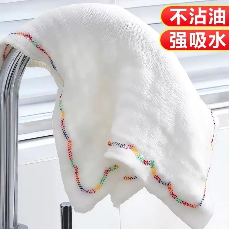 Rainbow Oil-Repellent Cleaning Cloth, Lint-Free, Oil-Resistant, Easy to Clean, Dishwashing Towel, Strong Absorbent Kitchen Cleaning Cloth, Household Oil-Removing Cloth