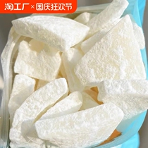 Hainan specialty coconut chips coconut horns crispy coconut chips snacks baked snacks ready-to-eat dried fruits