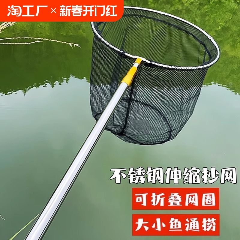 ステンレス製スクープネットフルセット厚手伸縮ロッドネットバッグ魚網セット抗吊り魚網魚折りたたみネット釣り道具