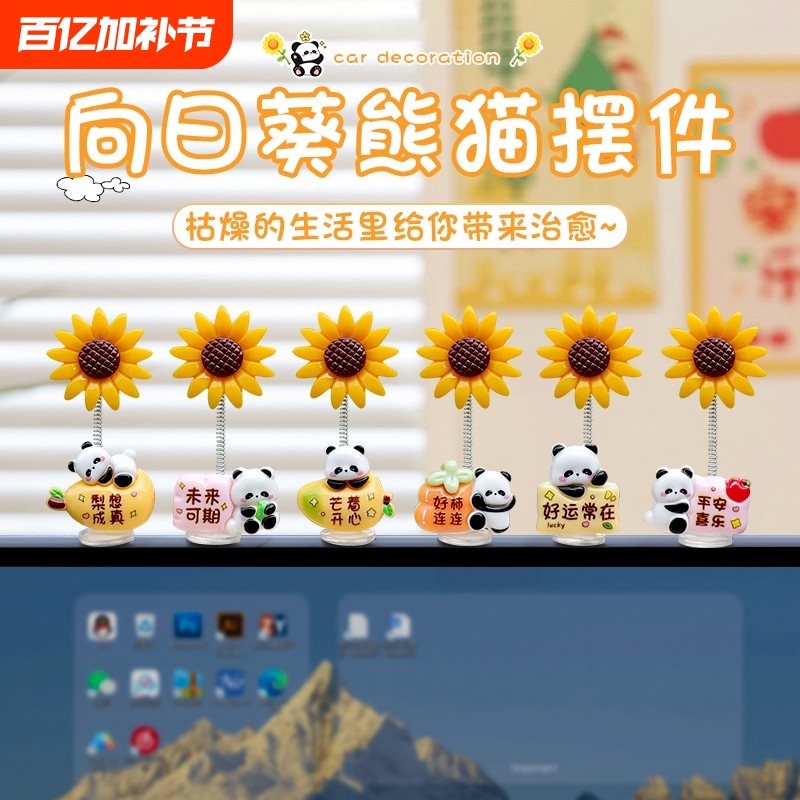 Computer Screen Monitor Decorations, Tv, Office Desk, Workstation Decoration Accessories, Mood-Stabilizing Gadgets