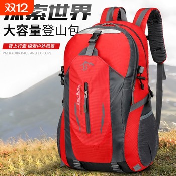 Travel backpack men's lightweight mountaineering bag women's outdoor backpack hiking sports student school bag waterproof large capacity