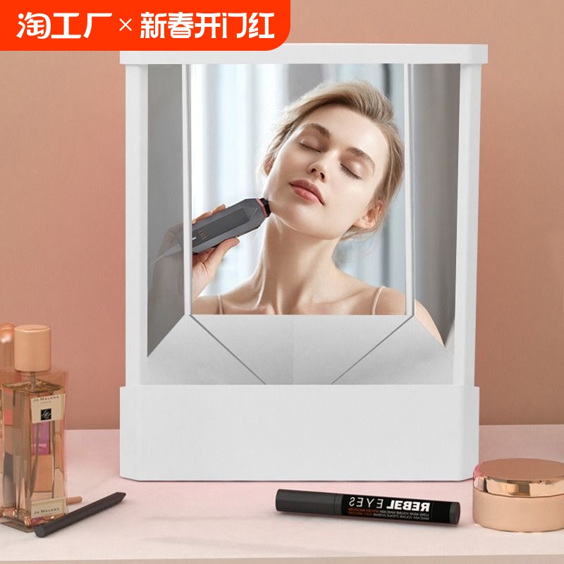 本物の鏡、ミラーレスミラー、本物の鏡、高度な化粧鏡、ドレッシングミラー、他人の目で自分を見る