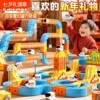 Magnetic building block rail car children's educational toy