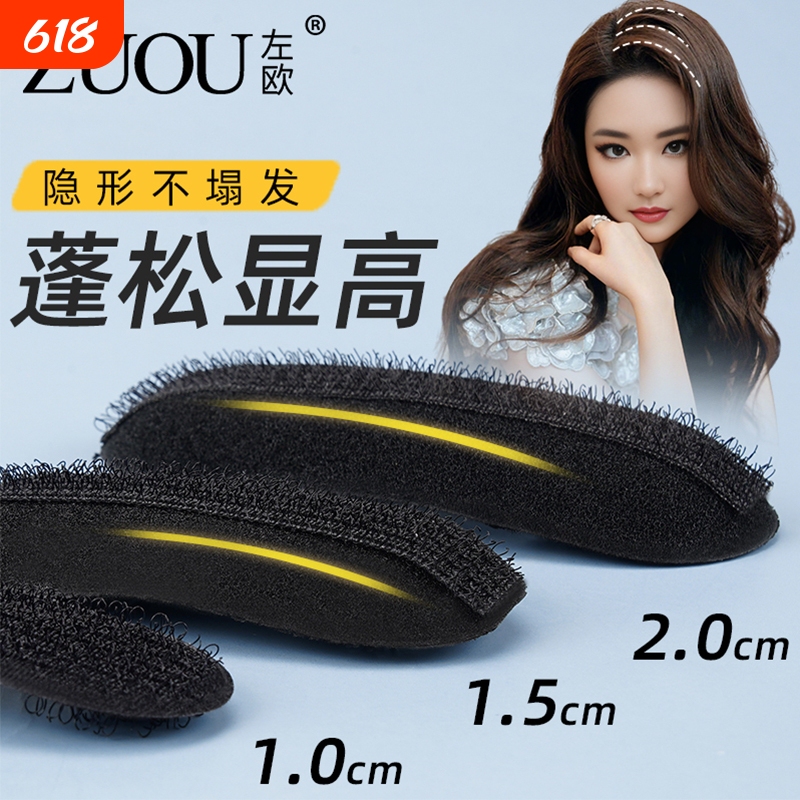 High Crown Hair Pad for Volume, Hair Root Volumizing Pad, Hair Topper, Fake Hair Pad, Hair Crown Height-Enhancing Clip High Crown Hair Pad for Volume, Hair Root Volumizing Pad, Hair Topper, Fake Hair Pad, Hair Crown Height-Enhancing Clip