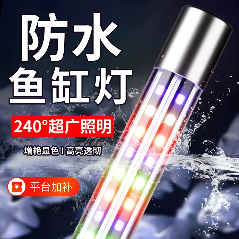 Special Lighting Led Aquarium Light Waterproof Fish Pond Landscaping Equipment Diving Light Fixture Spotlight Fixed Small Size Special Lighting Led Aquarium Light Waterproof Fish Pond Landscaping Equipment Diving Light Fixture Spotlight Fixed Small Size