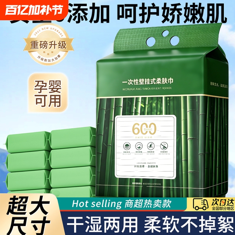 Disposable Plant-Based Cotton Face Towels, Thickened and Enlarged, Wall-Mounted, Pull-Out Style, for Beauty Salons, Facial Cleansing and Wiping Cotton Soft Towels