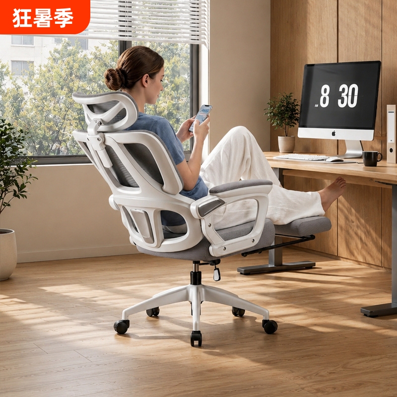 Ergonomic Chair, Reclining Office Chair, Long-Sitting Lumbar Support, Comfortable Computer Chair, Home Gaming Chair, Swivel Chair, Dormitory Chair Ergonomic Chair, Reclining Office Chair, Long-Sitting Lumbar Support, Comfortable Computer Chair, Home Gaming Chair, Swivel Chair, Dormitory Chair