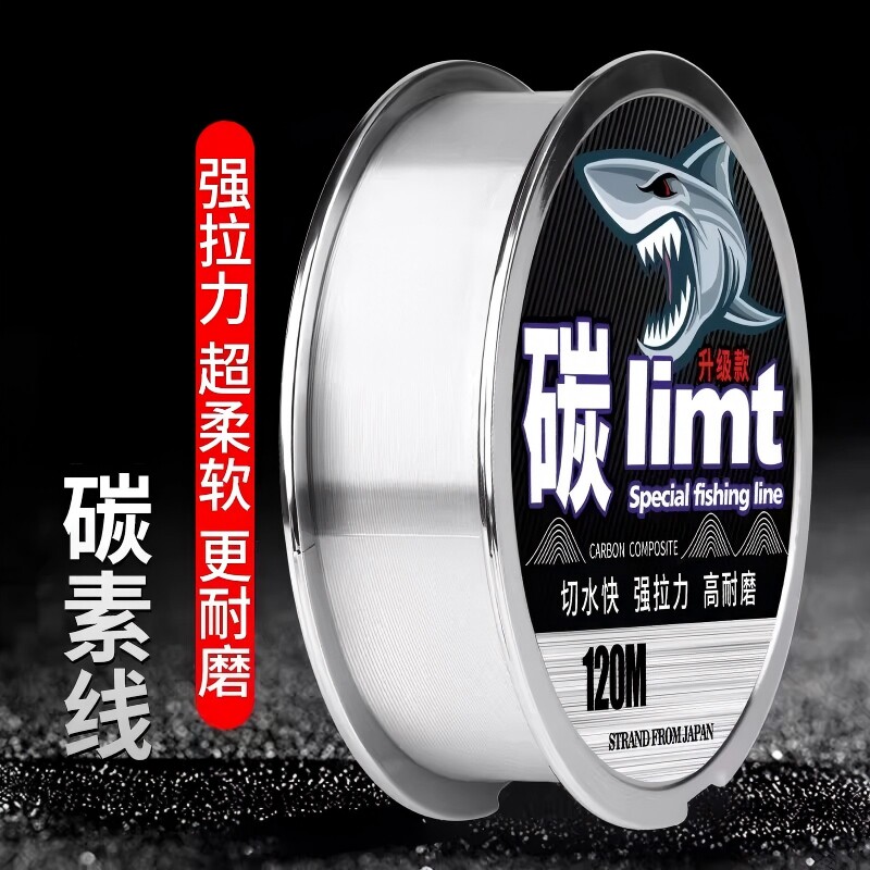 Carbon line strong tension fishing line | Over 1000 times purchased