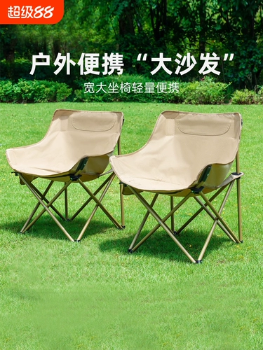 Дорожная складная портативная пляжная пони для кемпинга для рыбалки