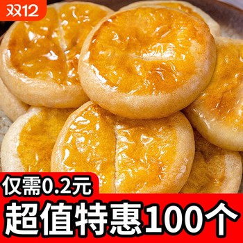 Authentic wife cake with soft and waxy texture | thousands of people purchased more