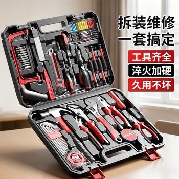 Ai ruidun professional maintenance tool set