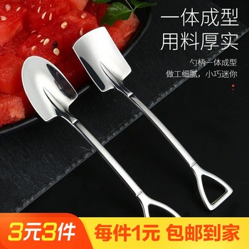 One spoon each with a flat spoon